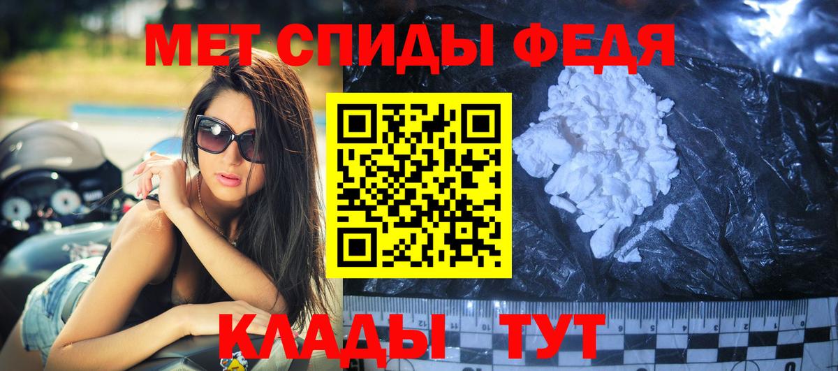 АМФ VHQ Корсаков