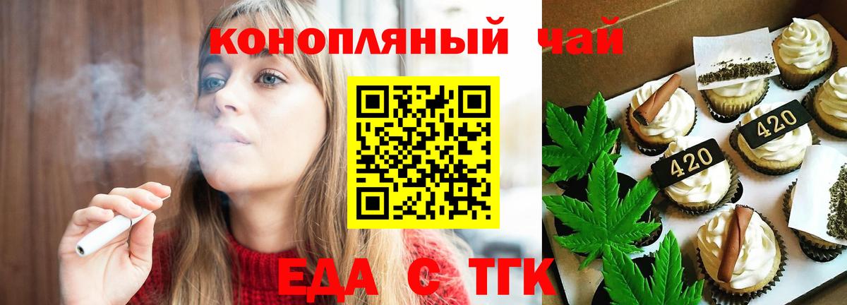 Корсаков  Canna-Cookies марихуана  Вход с VPN 