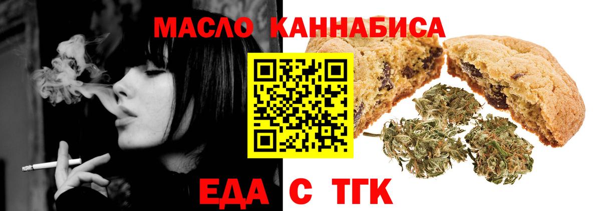 Кокаин  Корсаков  МЕФ кристаллы  A PVP СОЛЬ   ГАШИШ  МЕТ  Вход с VPN  Конопля 