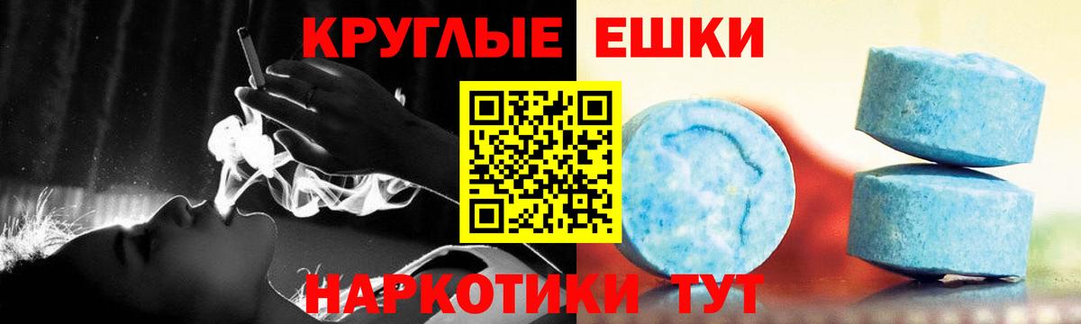 Экстази диски  ЭКСТАЗИ TESLA  Корсаков  Вход с VPN 
