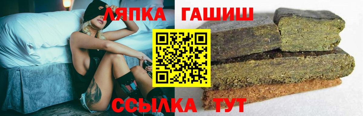 Гашиш убойный Корсаков