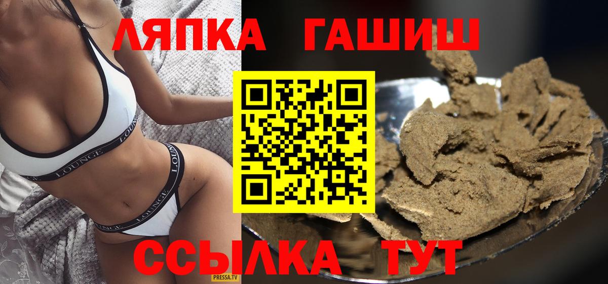 Корсаков  Гашиш гашик  Гашиш  Вход с VPN  цена наркотик  Гашиш ice o lator 