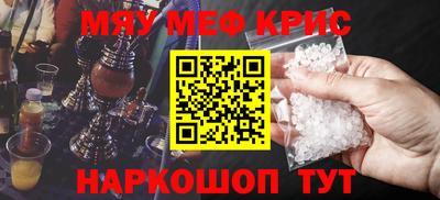 шишки Краснодар