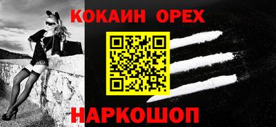 шишки Краснодар