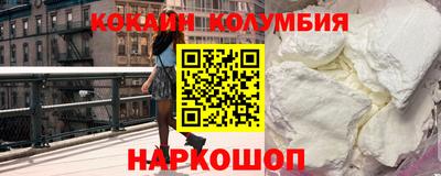 шишки Краснодар