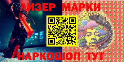 шишки Краснодар