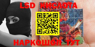 шишки Краснодар