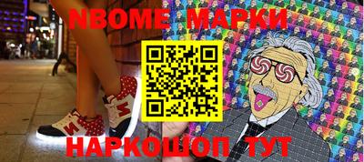 мефедрон мука Краснознаменск
