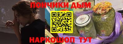 мефедрон мука Краснознаменск