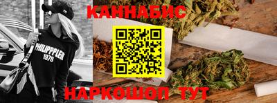 шишки Краснодар