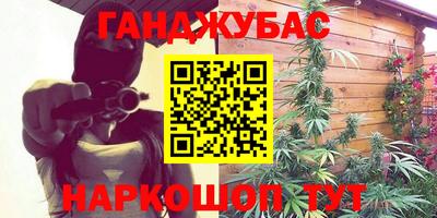 мефедрон мука Краснознаменск