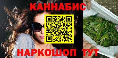 мефедрон мука Краснознаменск