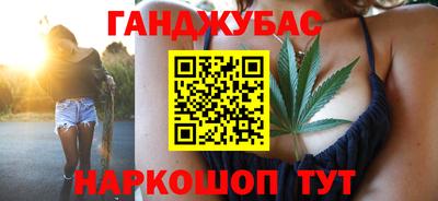 шишки Краснодар