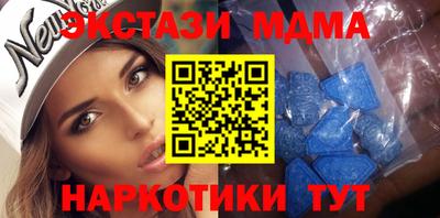 MDMA Premium VHQ Краснокаменск