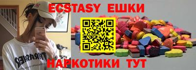 MDMA Premium VHQ Краснокаменск