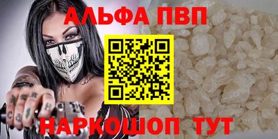 MDMA Premium VHQ Краснокаменск