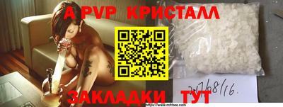 мефедрон мука Краснознаменск