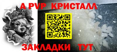 мефедрон мука Краснознаменск