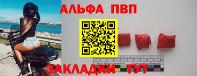 шишки Краснодар