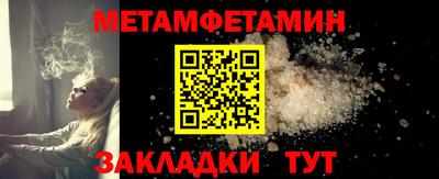 мефедрон мука Краснознаменск