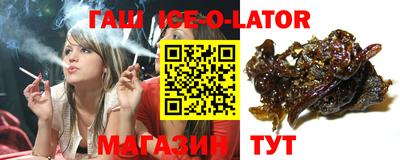 шишки Краснодар