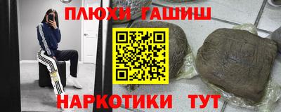 мефедрон мука Краснознаменск