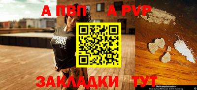 шишки Краснодар
