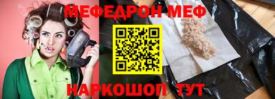 шишки Краснодар