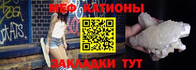 шишки Краснодар