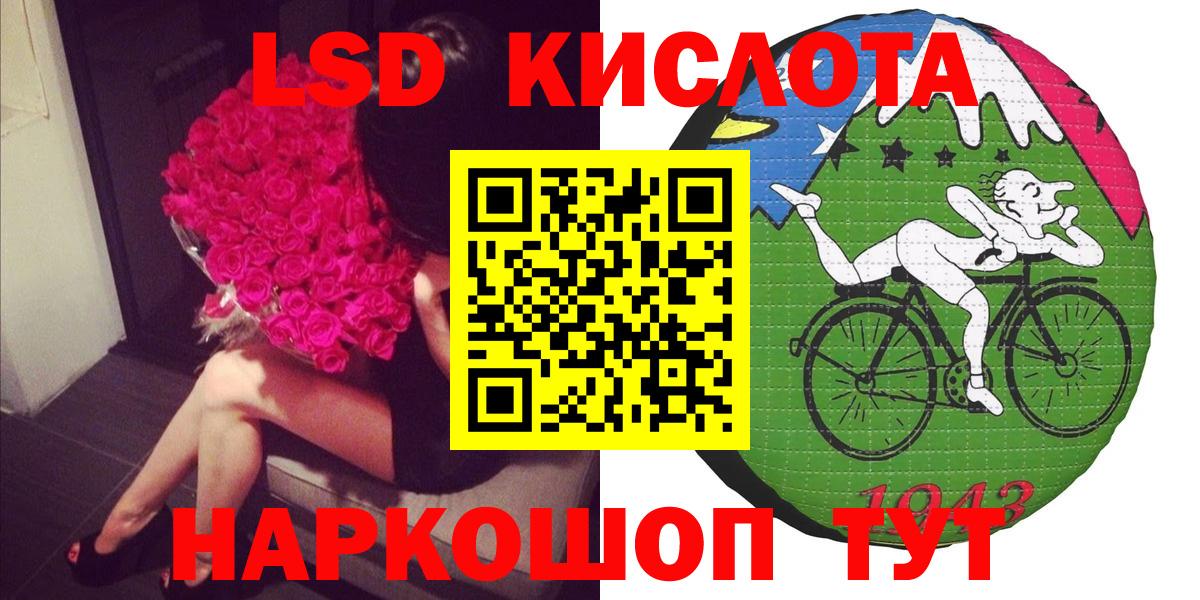 АМФЕТАМИН Корсаков