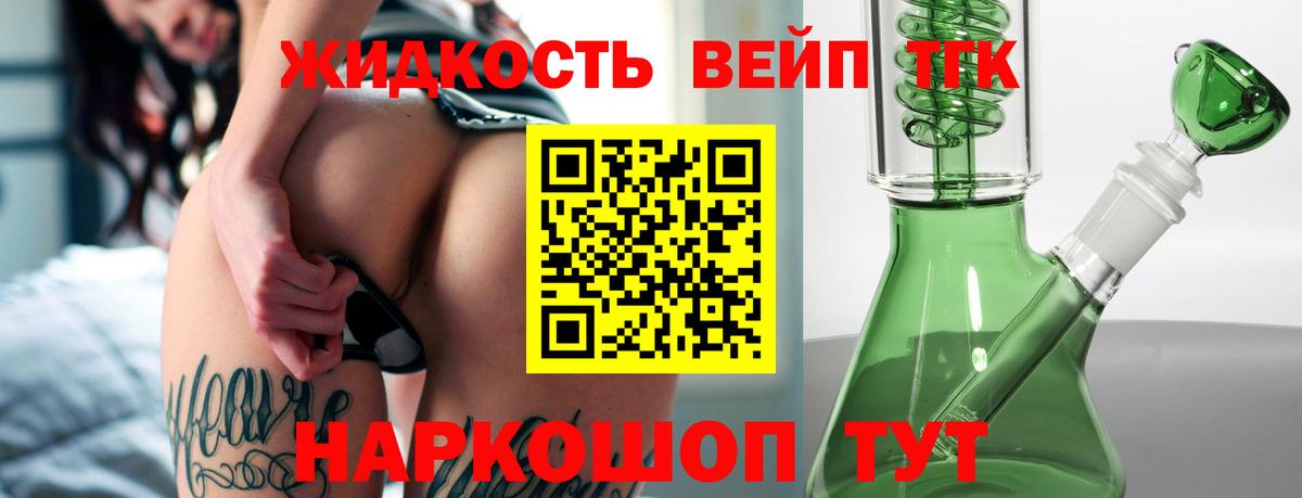 ТГК Wax  Вход с VPN  Корсаков 