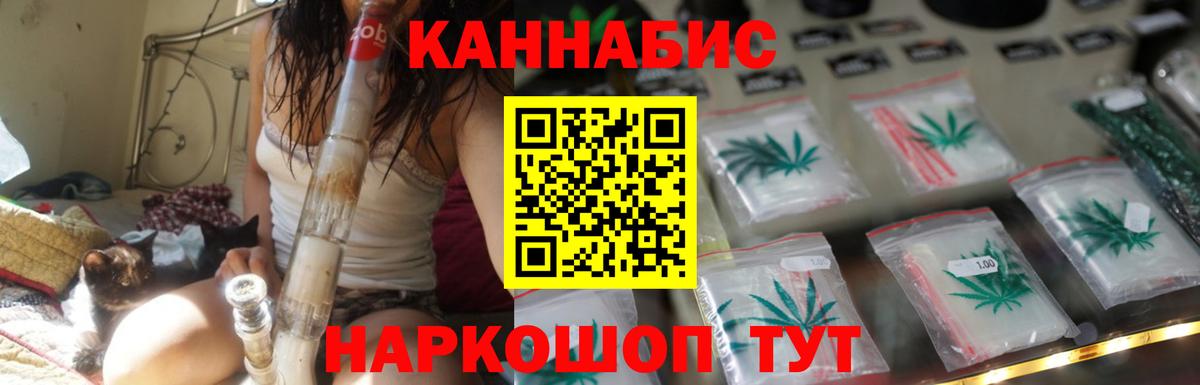 Корсаков  Бошки Шишки MAZAR  Шишки марихуана VHQ  Марихуана планчик  Вход с VPN 